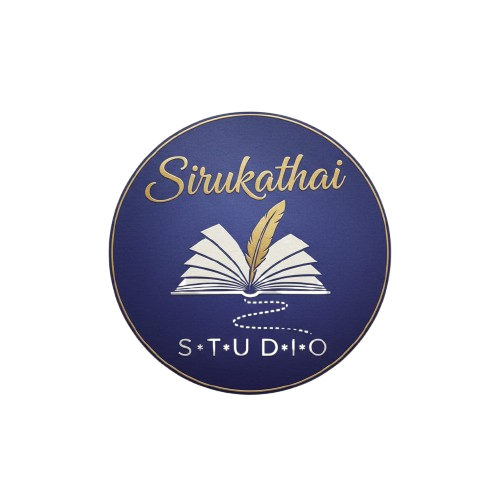 Sirukathai Studio YouTube Channel Logo - தமிழ் கதைகள்