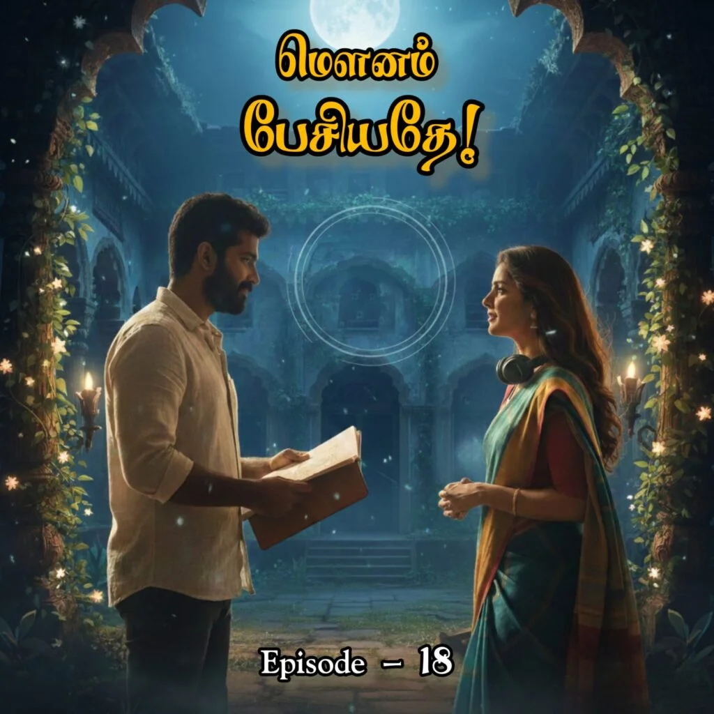 mownam pesiyathae Best Romantic Novel Chapter 18